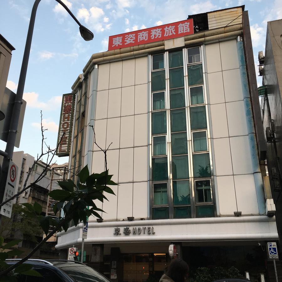イースタン ビューティー ホテル 台北市 エクステリア 写真